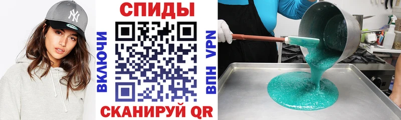 что такое   Инза  hydra как зайти  Амфетамин VHQ 