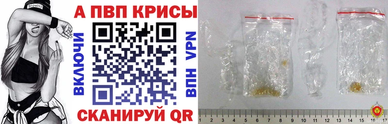 купить Инза A PVP VHQ