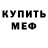 КЕТАМИН VHQ Kris_ Zmov