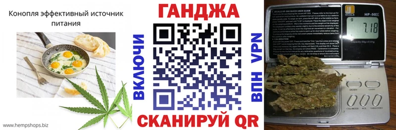blacksprut ONION  Инза  Canna-Cookies конопля 