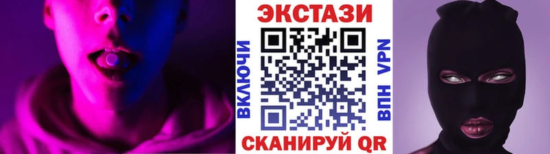 Ecstasy louis Vuitton  Инза 