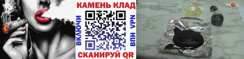 Гашиш Изолятор  продажа наркотиков  Инза 