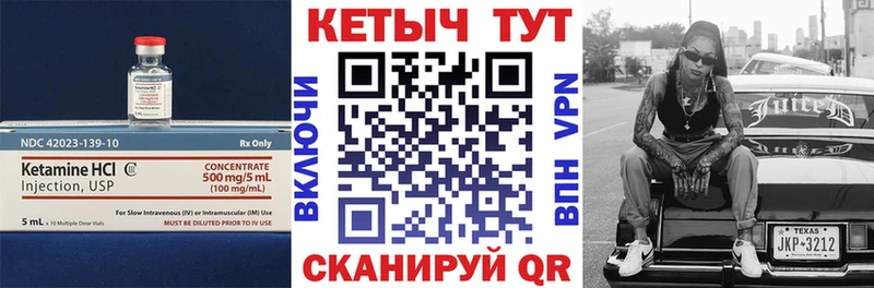 дарк нет какой сайт  Инза  КЕТАМИН VHQ 