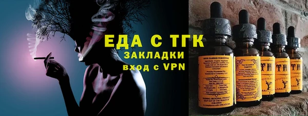 стаф Елабуга