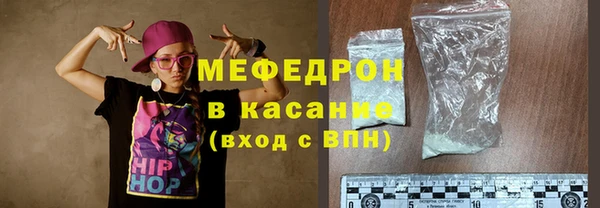 стаф Елабуга