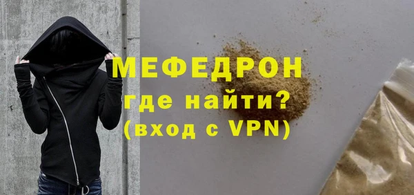 прущие грибы Ельня