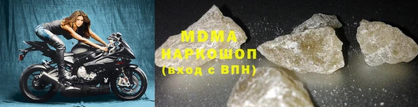стаф Елабуга