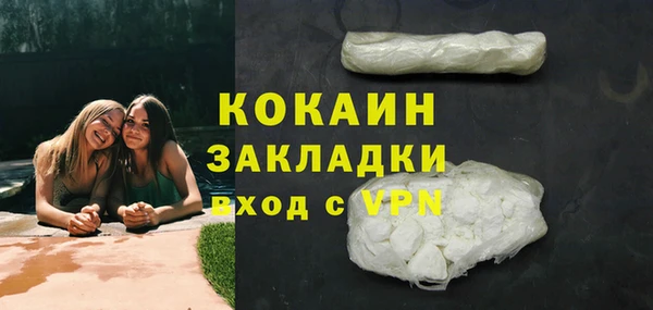 стаф Елабуга