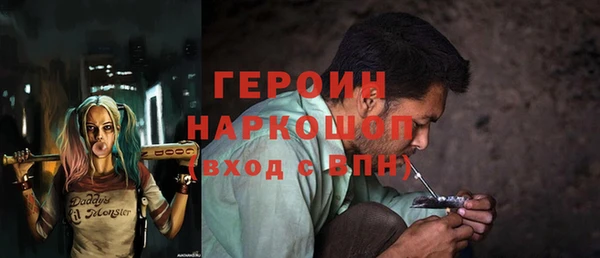 синтетический гашиш Елизово