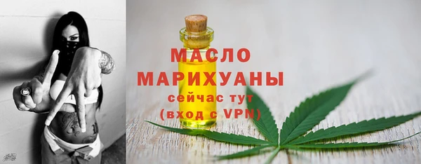 синтетический гашиш Елизово