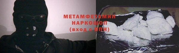 синтетический гашиш Елизово