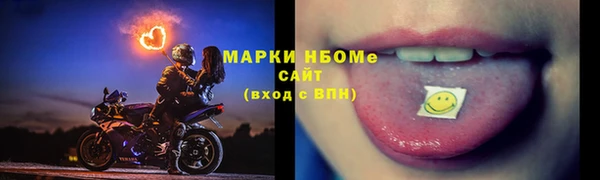 синтетический гашиш Елизово