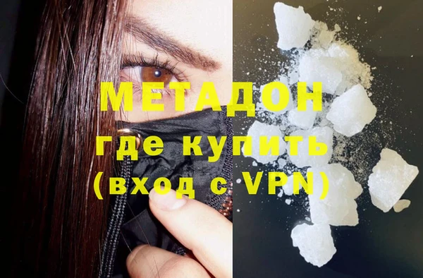 синтетический гашиш Елизово
