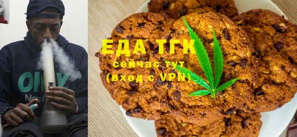 синтетический гашиш Елизово