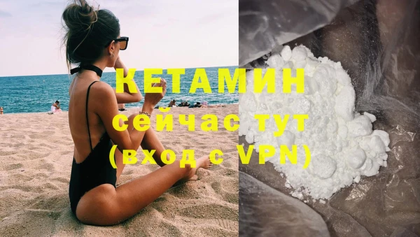 синтетический гашиш Елизово