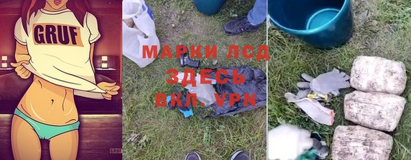 синтетический гашиш Елизово