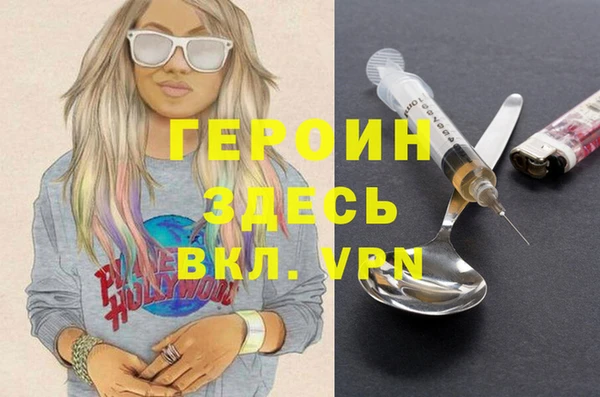 синтетический гашиш Елизово