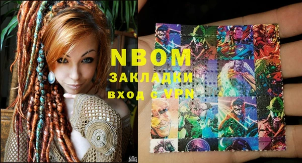 стаф Елабуга