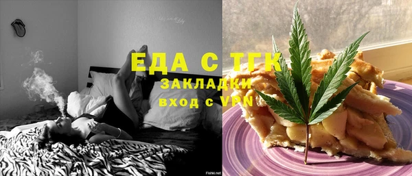 стаф Елабуга