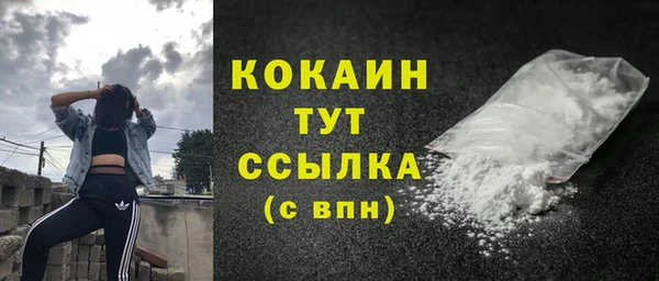 синтетический гашиш Елизово