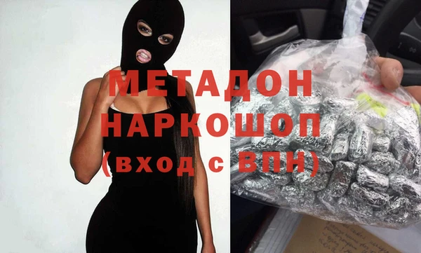 стаф Елабуга
