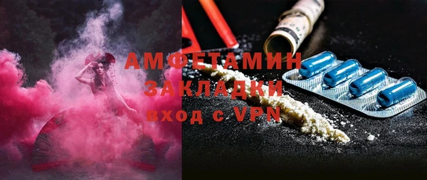 стаф Елабуга