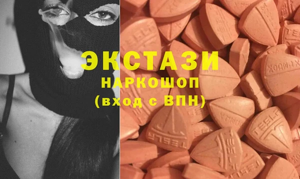 синтетический гашиш Елизово
