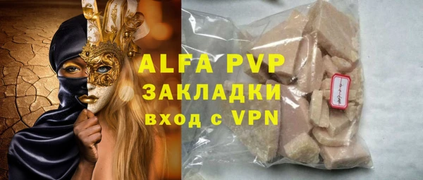 синтетический гашиш Елизово