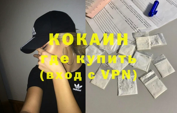 синтетический гашиш Елизово