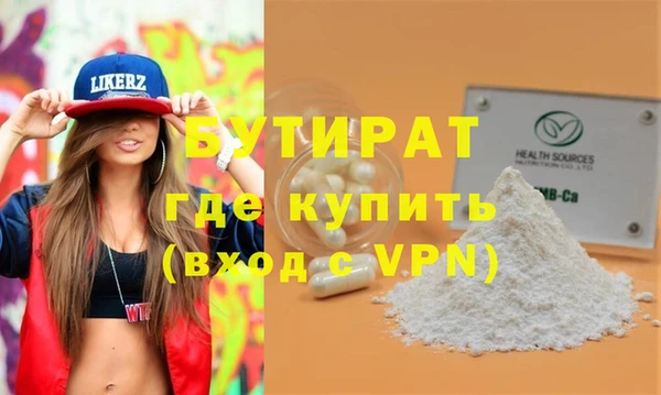 синтетический гашиш Елизово