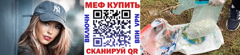 Меф VHQ  где найти   Инза 