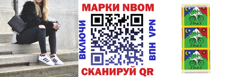 цены наркотик  Инза  kraken вход  Наркотические марки 1,5мг 
