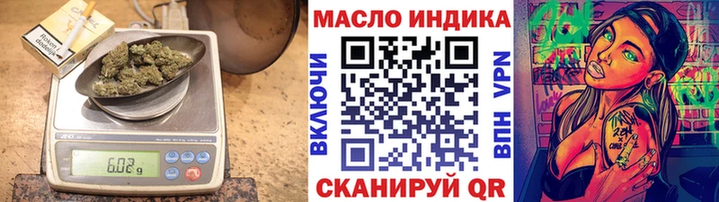 Дистиллят ТГК Wax  купить   Инза 